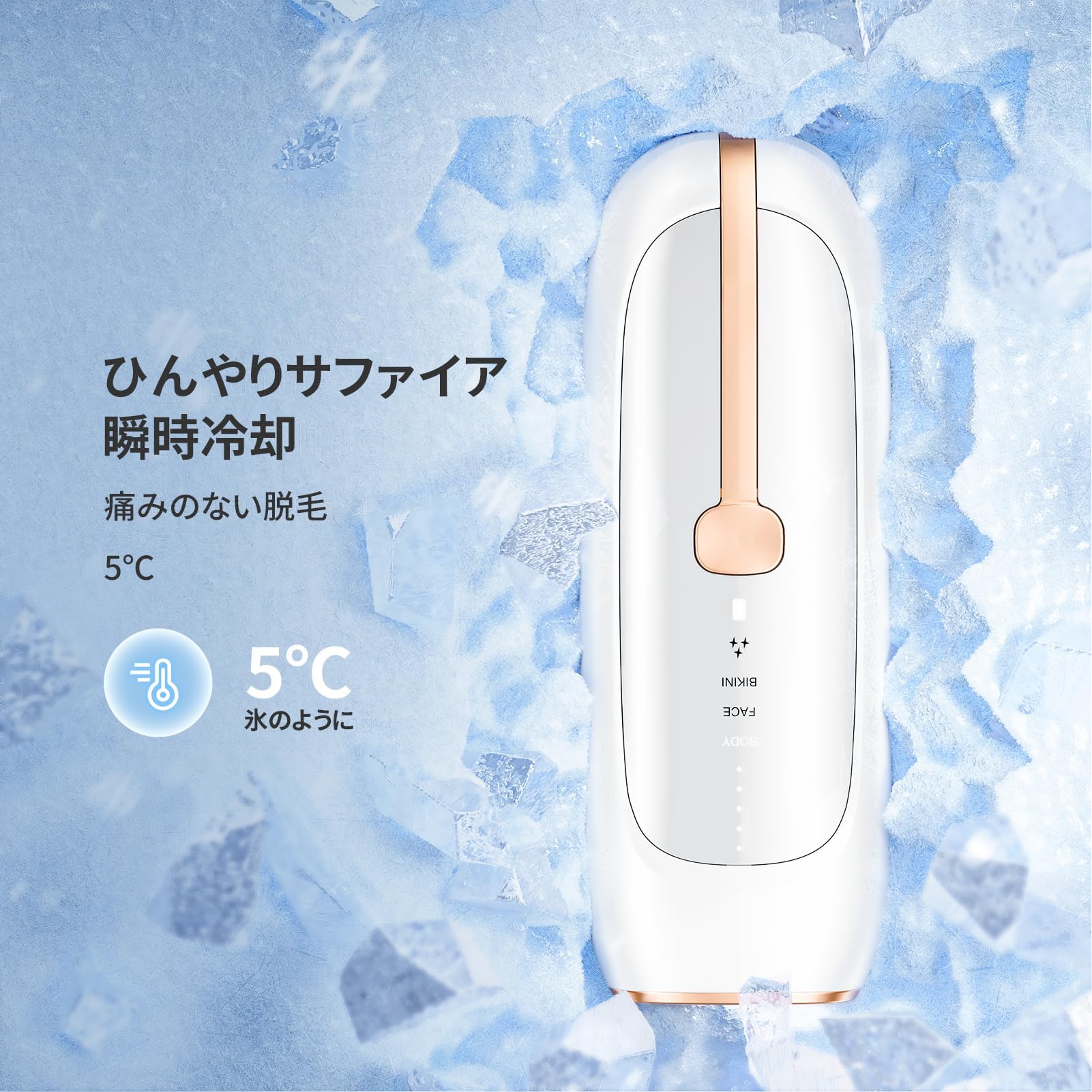 新品 特価！ 脱毛器 サファイア冷却10℃ 無痛 IPL VIO対応 ピンク Amazon | 脱毛器 VIO対応【サファイア冷却技術】 家庭用 メンズ 髪 IPL