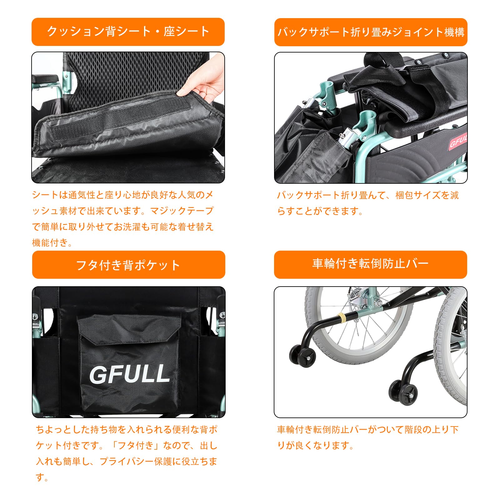 新品 車いす 軽量 自走用/介助用 折りたたみ ブレーキ付き ノーパンク 車椅子 車椅子 軽量 非課税 コンパクト 自走 介助 兼用 車いす 車イス 輪