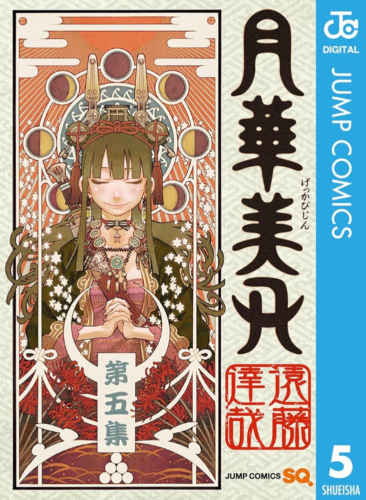 「誰が見ても凄い絵」 エルドレインの森』やドクター・フーコラボの新たな情報が公開