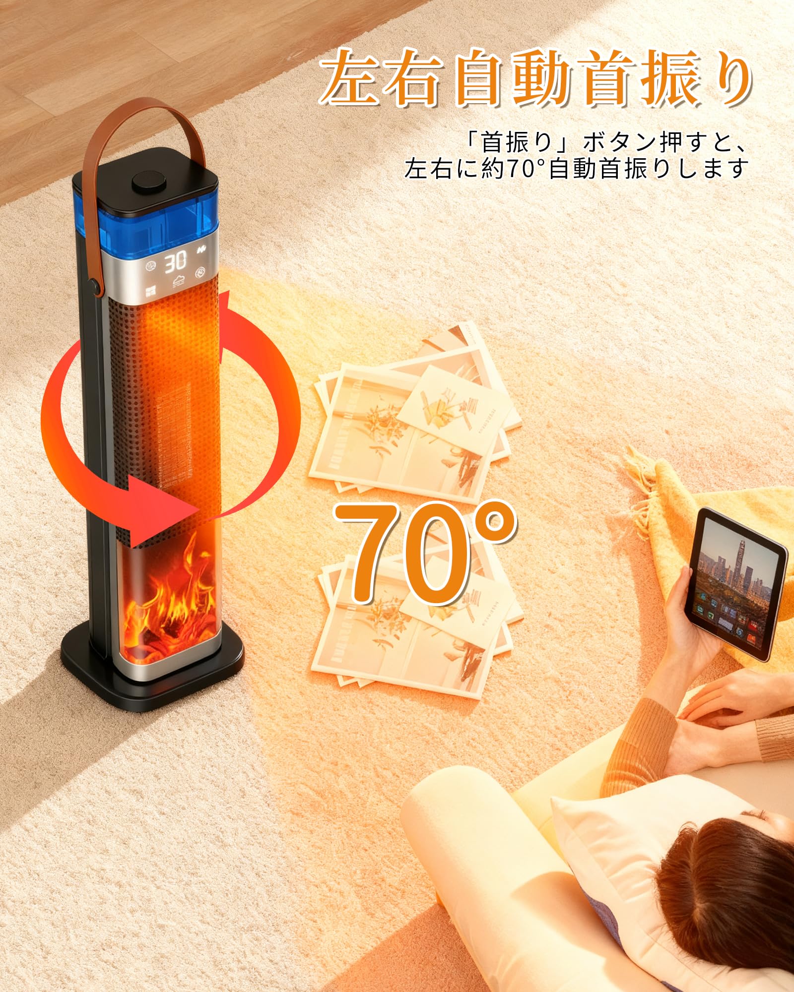 【2025革新登場 2秒瞬間加熱】セラミックヒーター 速暖ヒーター Amazon | 【2025革新登場】セラミックヒーター 速暖 ヒーター 2秒速暖