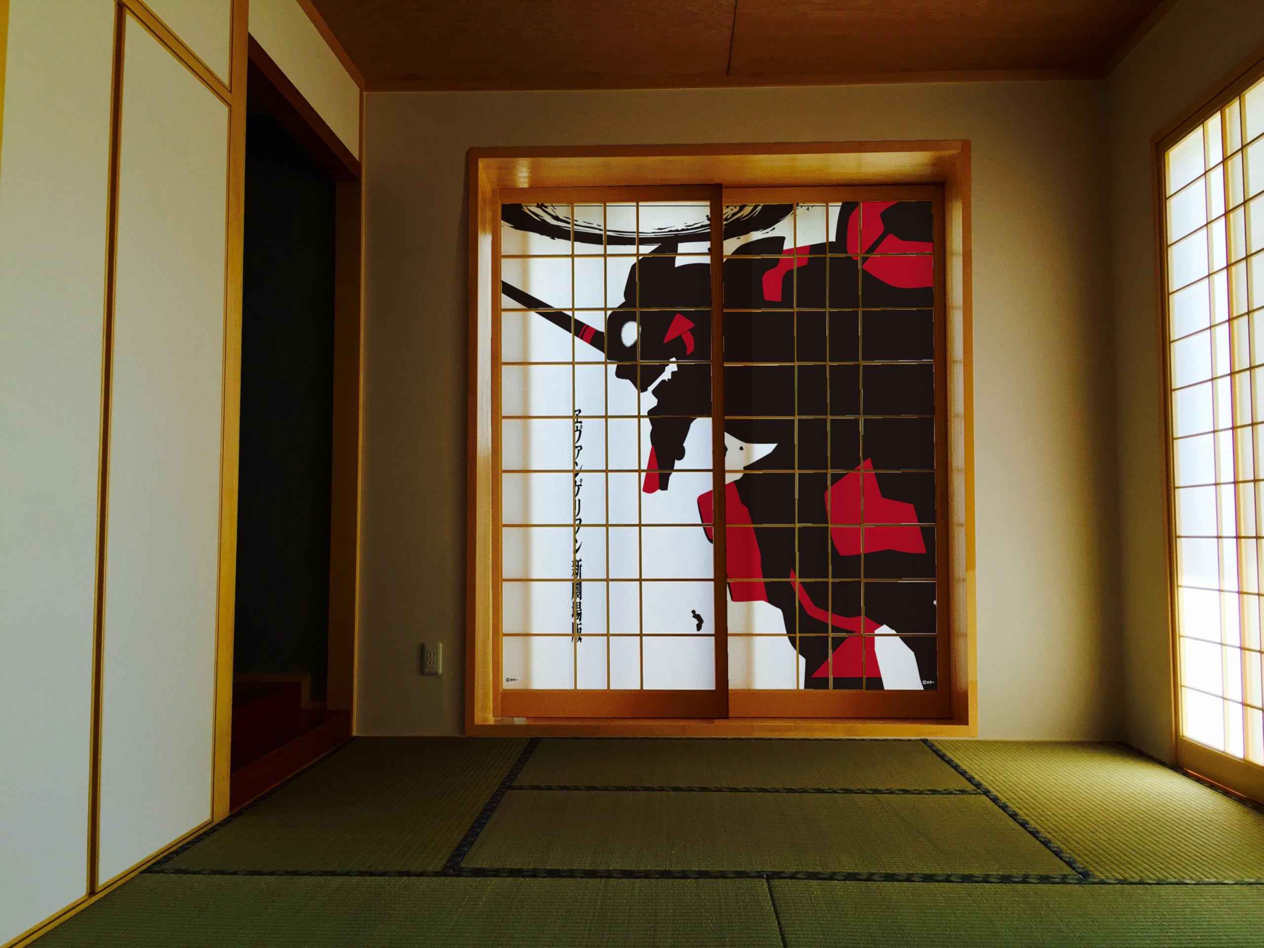 Amazon.co.jp: アサヒペン 障子紙 エヴァンゲリオン 覚醒 初号機