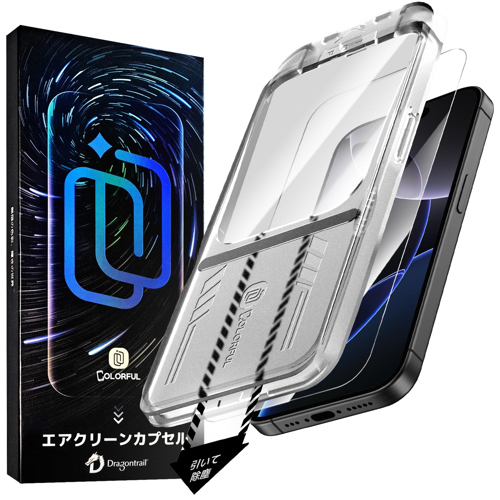 Amazon | COLORFUL iPhone 14 Pro 用 ガラスフィルム「貼るピタ」保護 