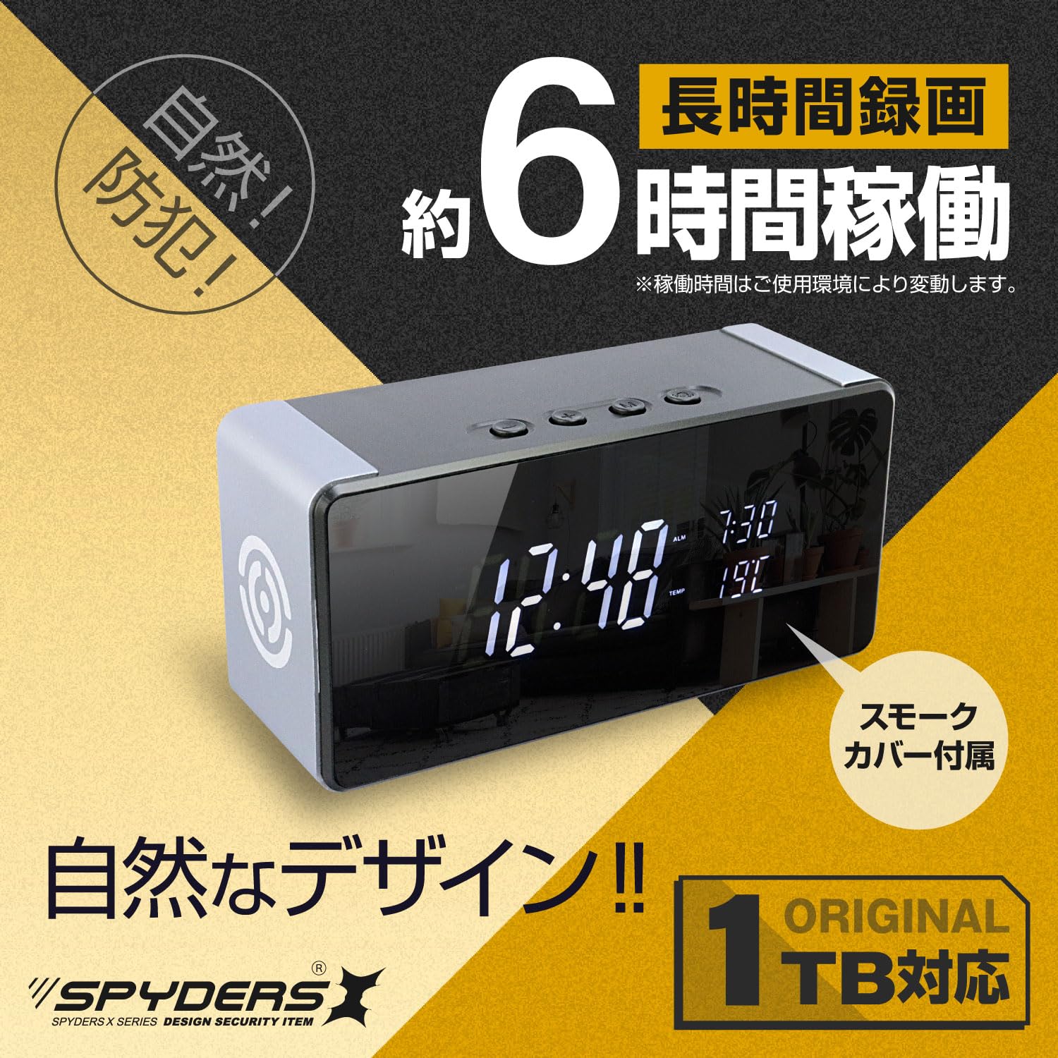 Amazon.co.jp: スパイダーズエックス(SPYDERSX) スパイカメラ 1080P