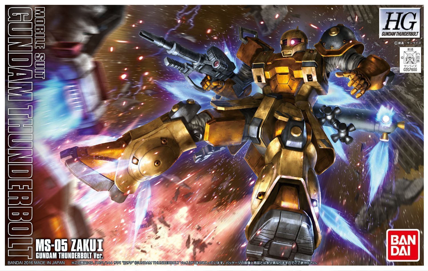 Amazon | Bandai Hobby HG 1/144 Zaku I 'Gundam Thunderbolt' Model