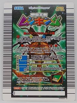 ムシキングカード０５ファーストフルコンプ ムシキングカード 2005ファーストバージョン 【フルコンプ