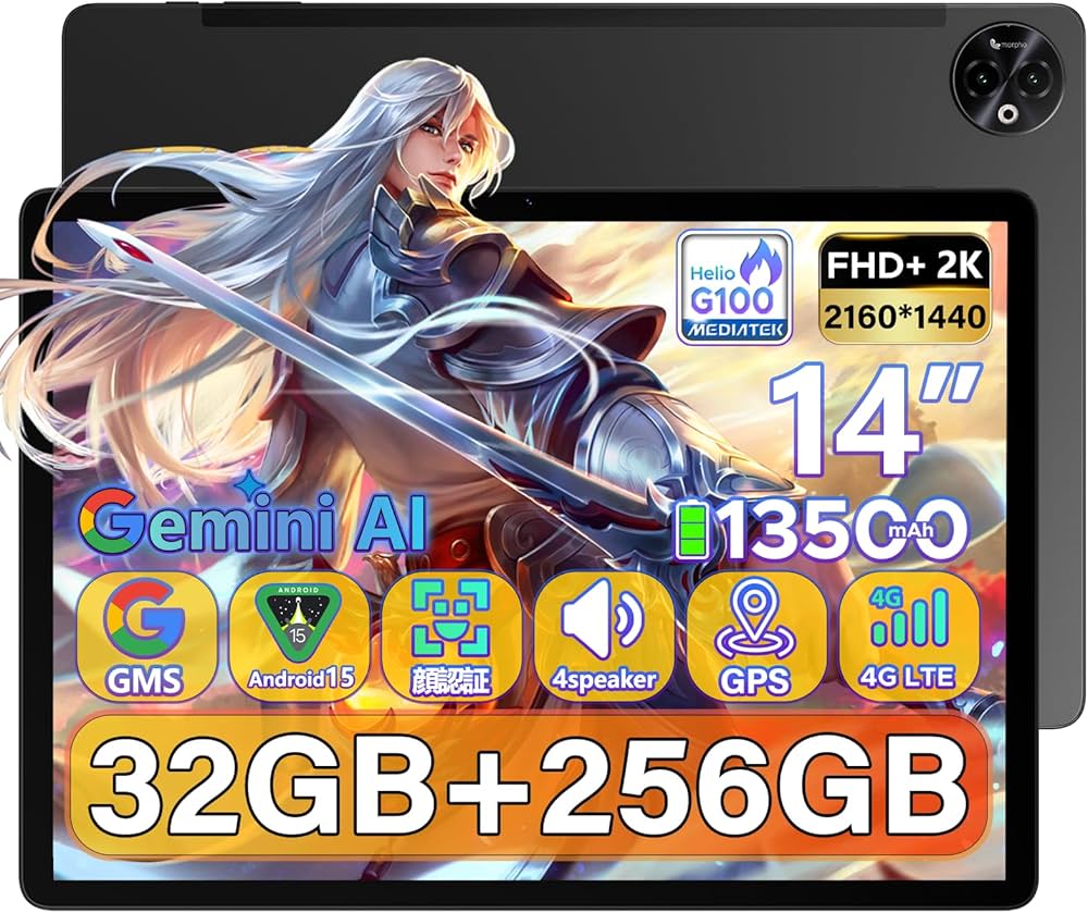 Amazon.co.jp: 【Android15 タブレット大画面 14インチ】 DOOGEE E3MAX