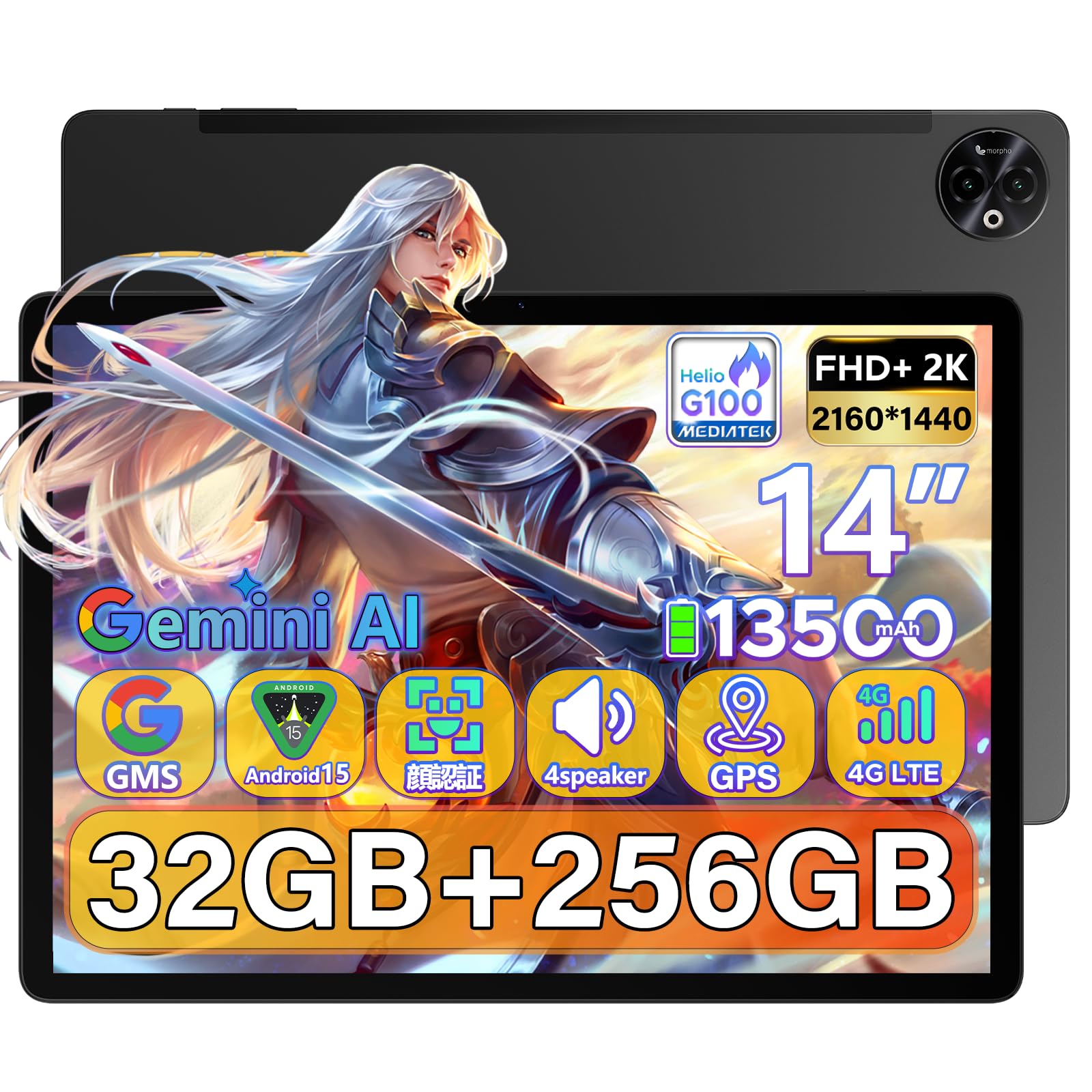試用のみ/ 14インチタブレット DOOGEE E3 Max 4GLTE Tablet DOOGEE Tab E3 Max 14