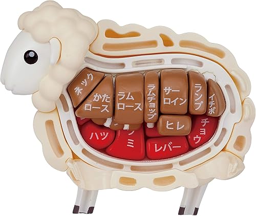 Miniatura 6 de Megahouse - Kaitai - Rompecabezas de cordero