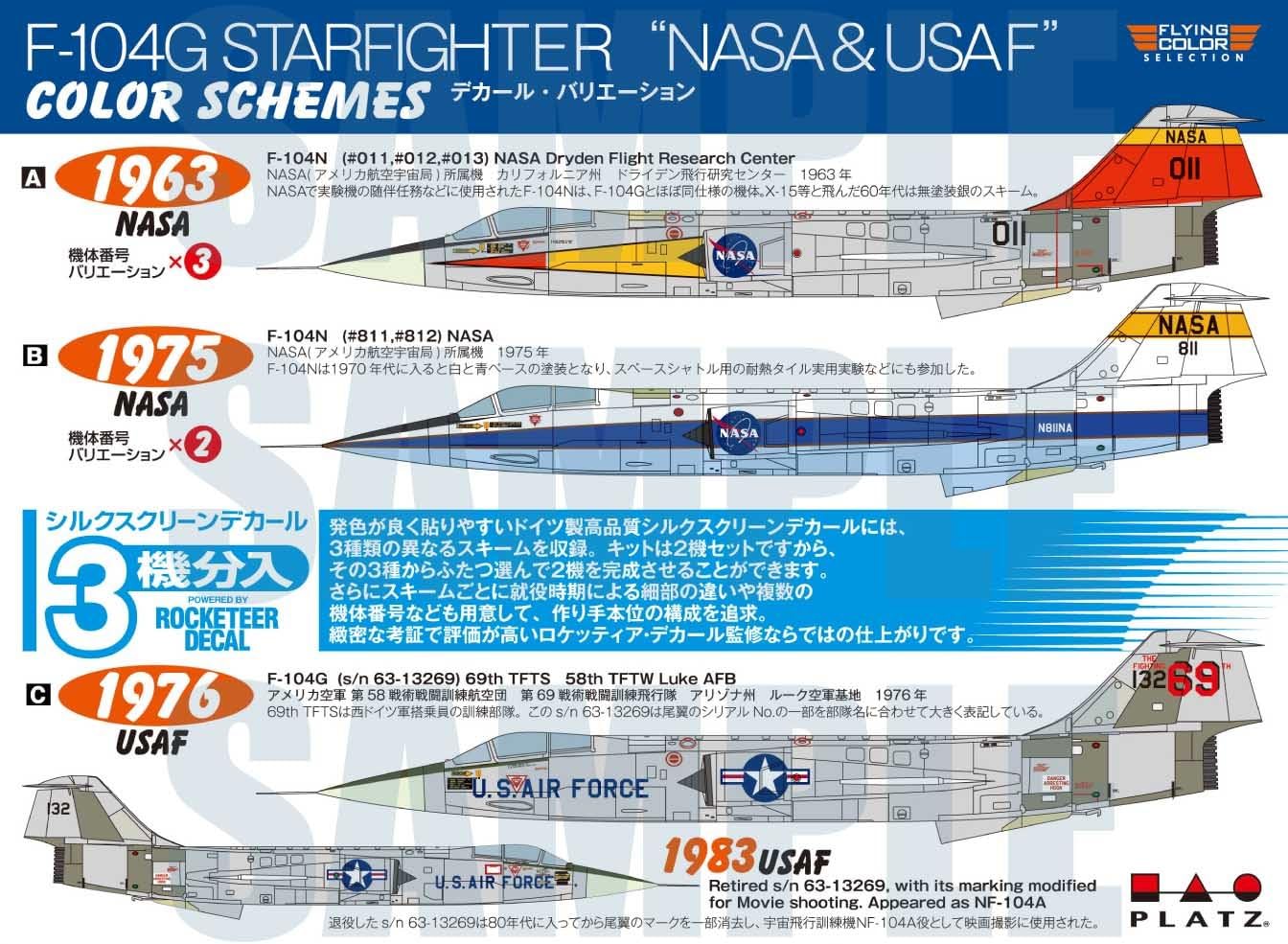F 104g Starfighter Nasa Amp Usaf Amazon Co Uk Toys Games