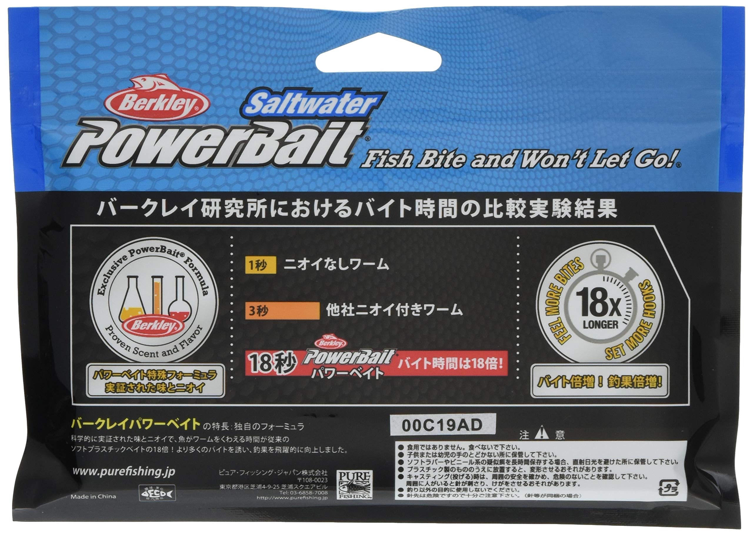 Amazon.co.jp: バークレイ(Berkley) ワーム パワーベイト ソルト