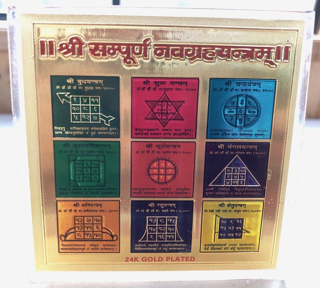 Sampoorn Navagraha Yantra - Retrograde Planet Protection, Harmony, Success, Abundance,