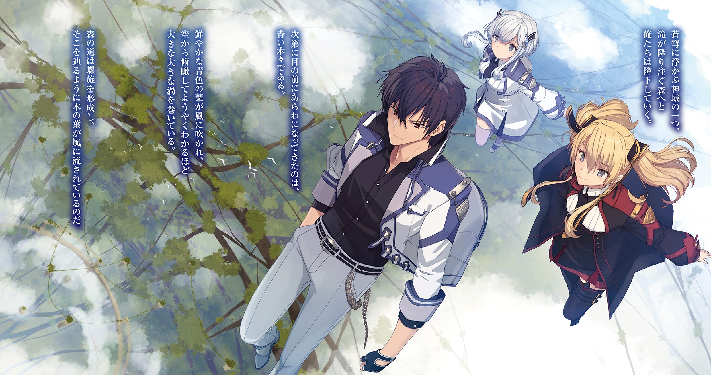 魔王学院の不適合者10 上 史上最強の魔王の始祖 転生して子孫たちの学校へ通う 電撃文庫 秋 しずま よしのり 本 通販 Amazon