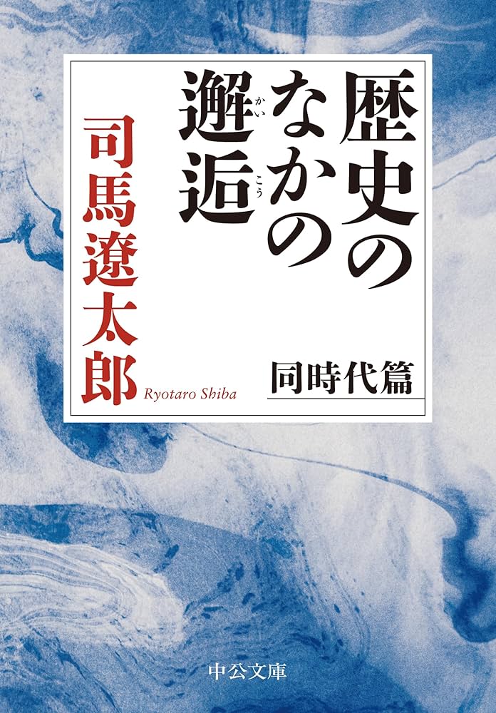 歴史　偉人本　54冊　セット売り 歴史人2025年8月号 | 歴史人編集部 |本 | 通販 | Amazon