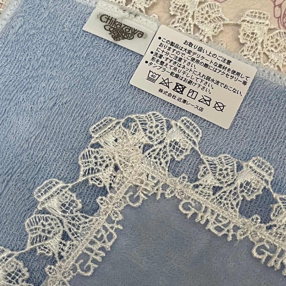 Amazon.co.jp: 近沢レース 松屋銀座 コラボ レース付き タオル
