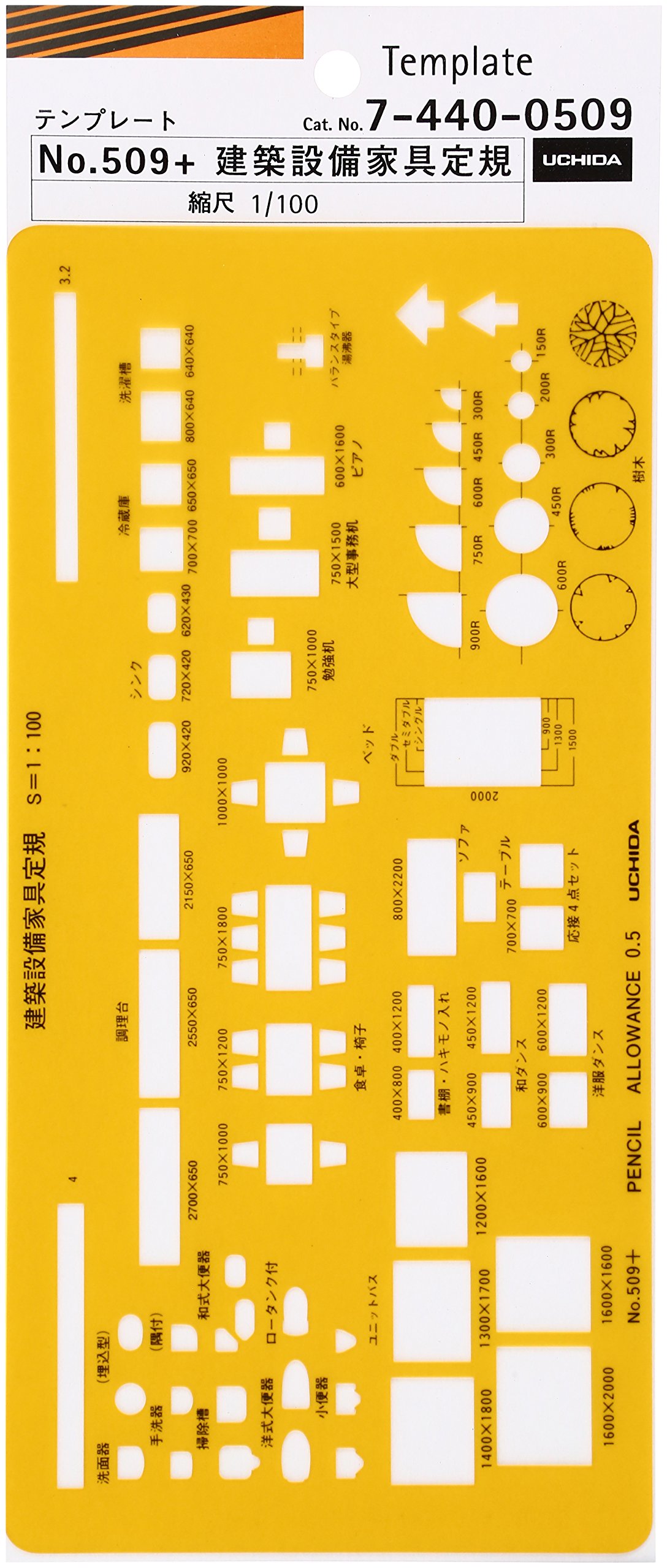 Amazon | ウチダ テンプレート No.509+ 建築設備家具定規 7-440-0509