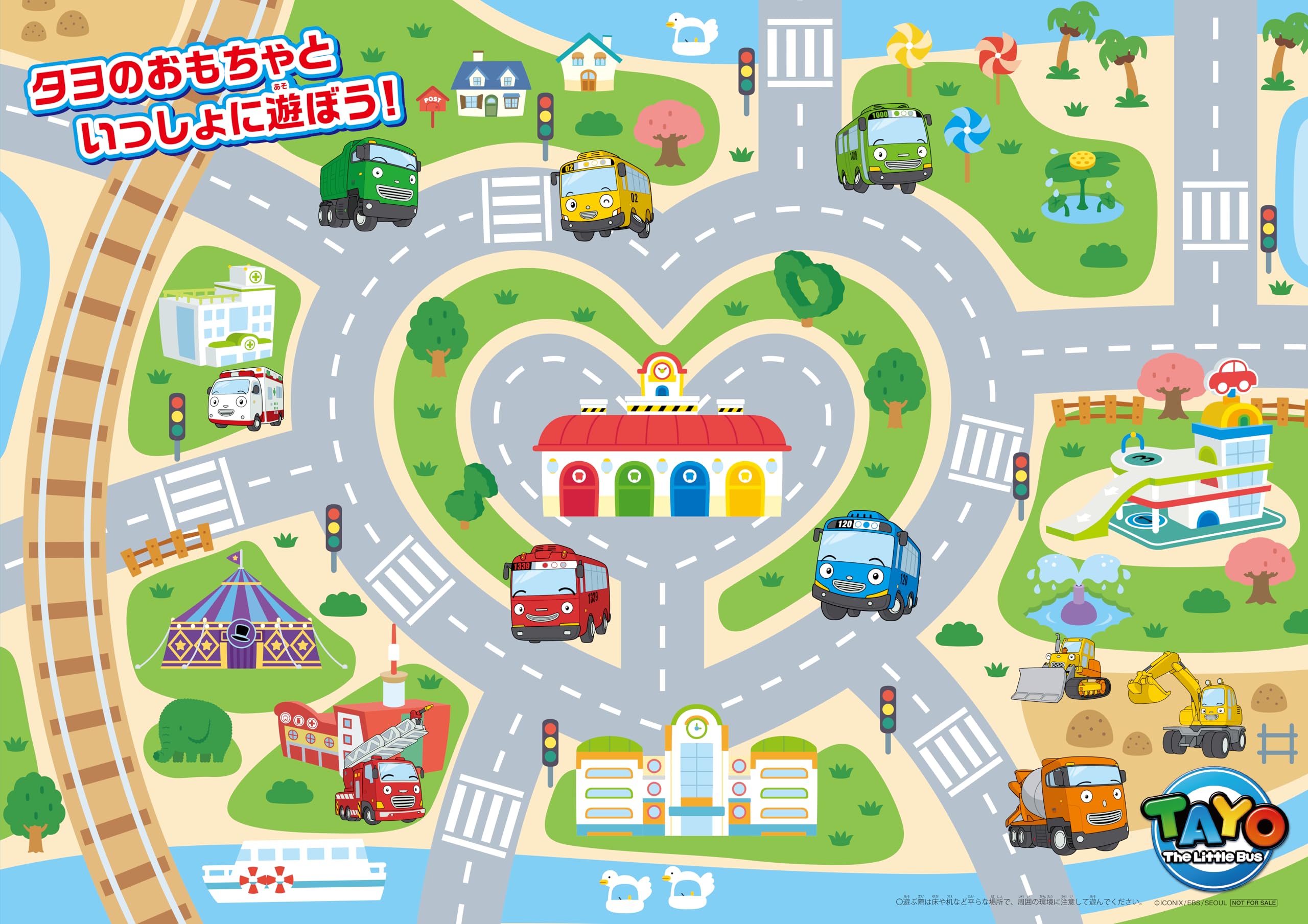 ちびっこバスタヨレスキューチームミニカーセット 4台 Amazon.co.jp: [バンダイ(BANDAI)] ちびっこバス タヨ ちびっこ
