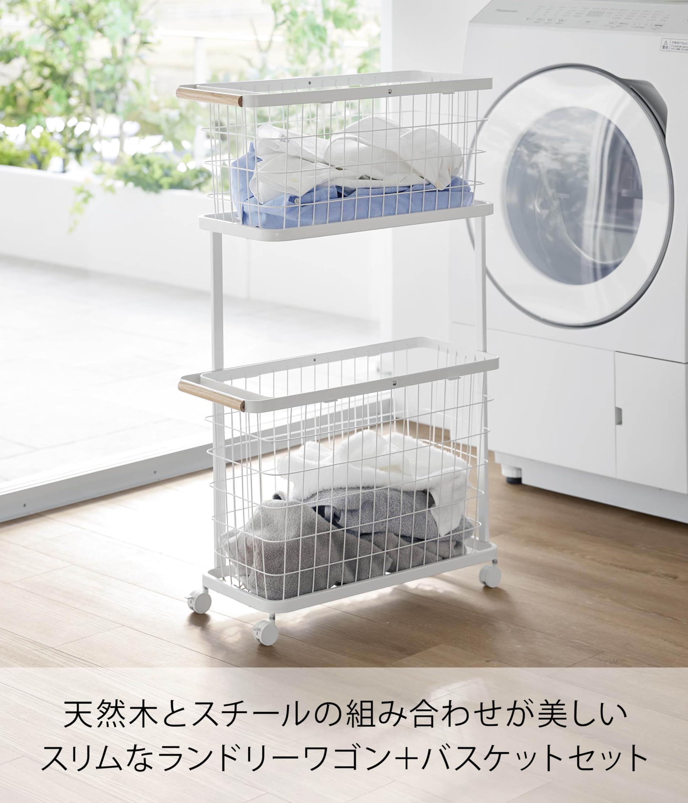 Amazon.co.jp: 山崎実業（Yamazaki）: ランドリーバスケット・ボトル