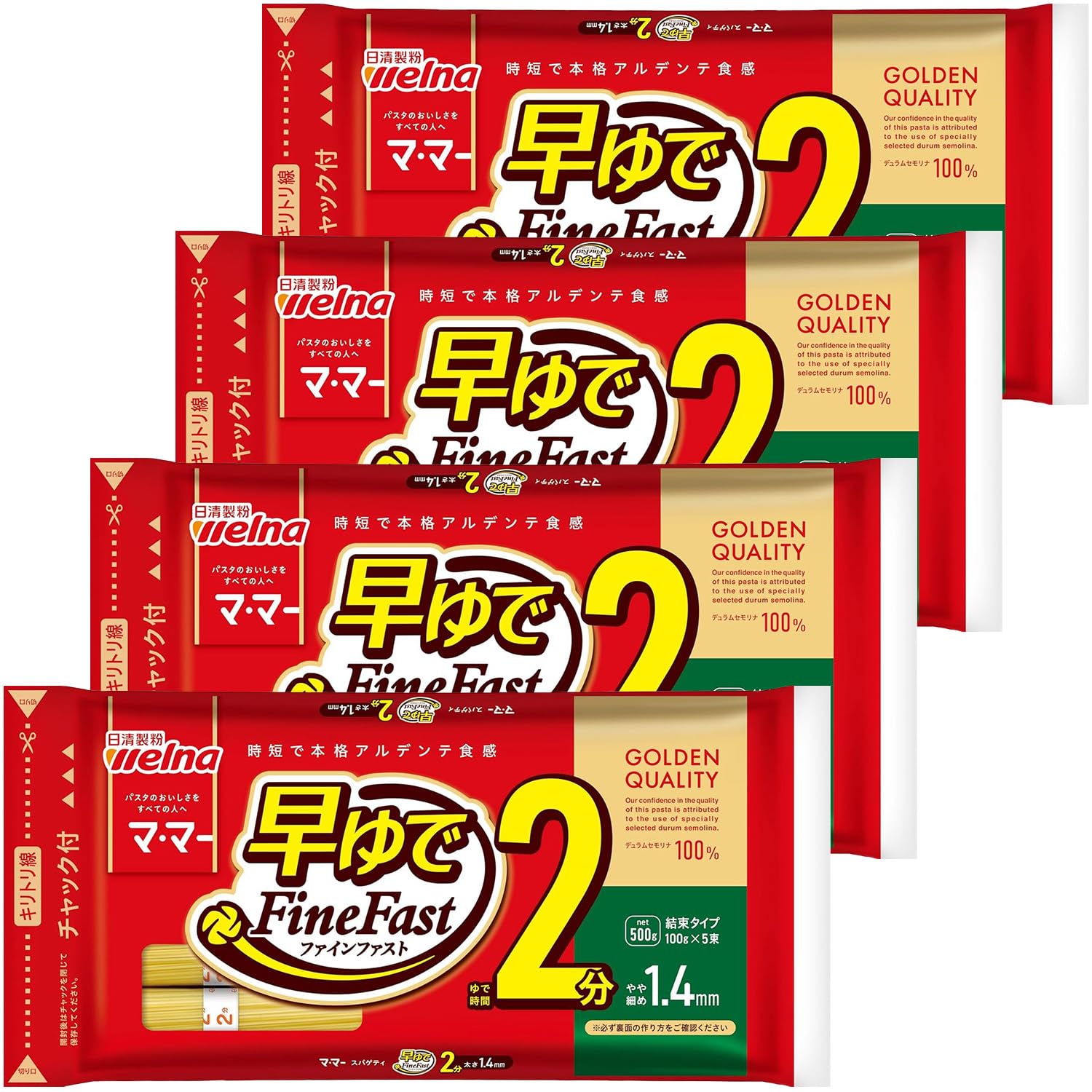 マ・マー 早ゆで 2分 スパゲティ 1.4mm 500g×4袋( 約20人前 )…