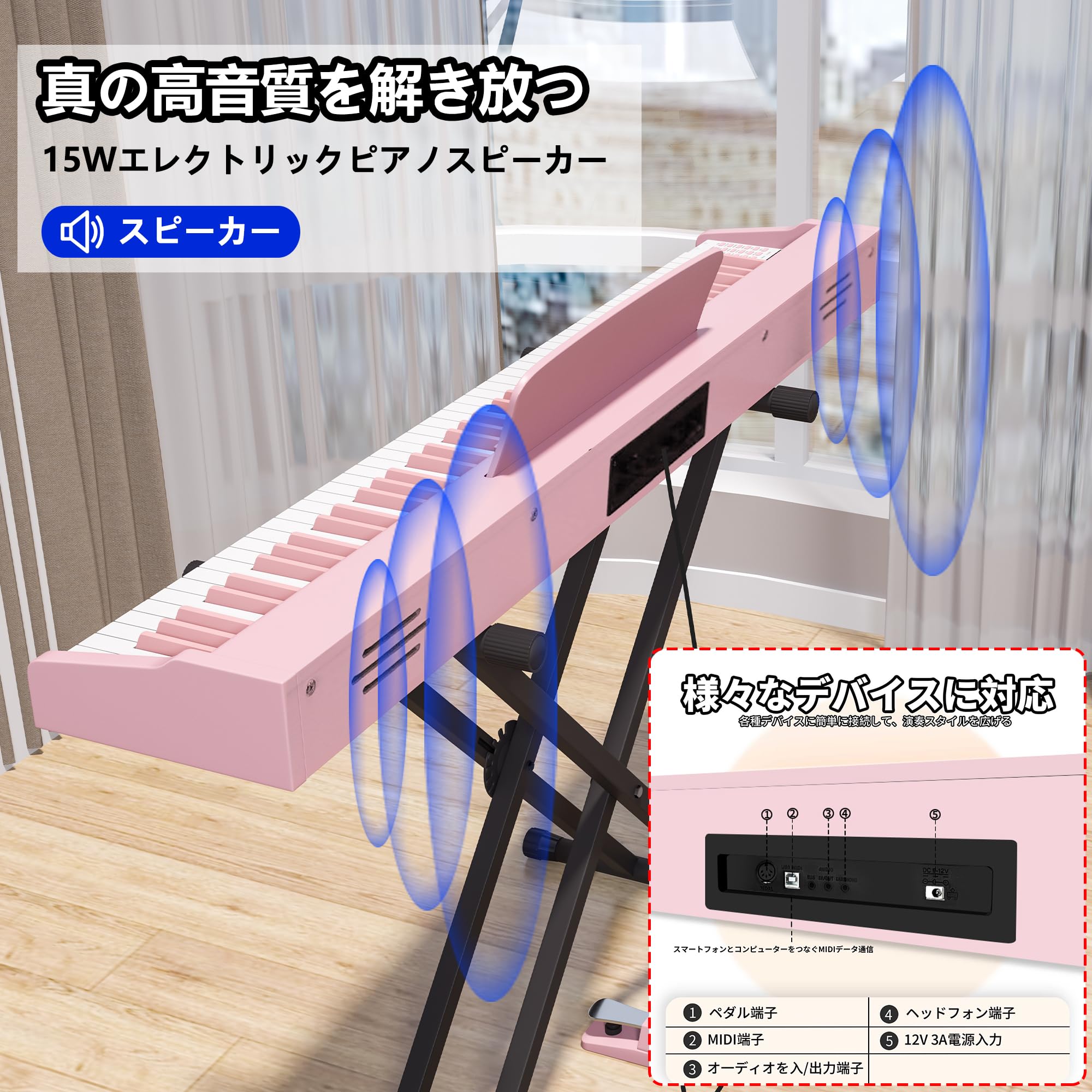 Amazon.co.jp: IKTMI 電子ピアノ 88鍵盤 木製 電子ピアノ