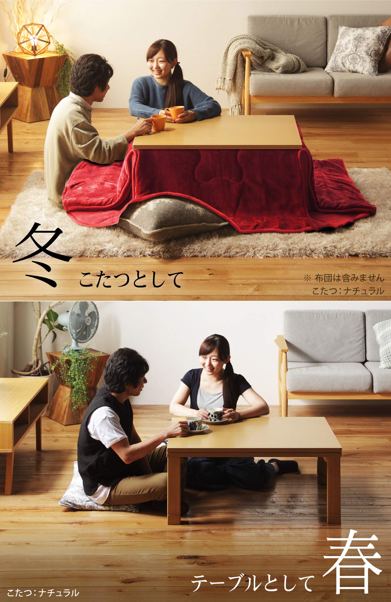 Amazon.co.jp : こたつ テーブル 折れ脚 スクエアこたつ〔バルト