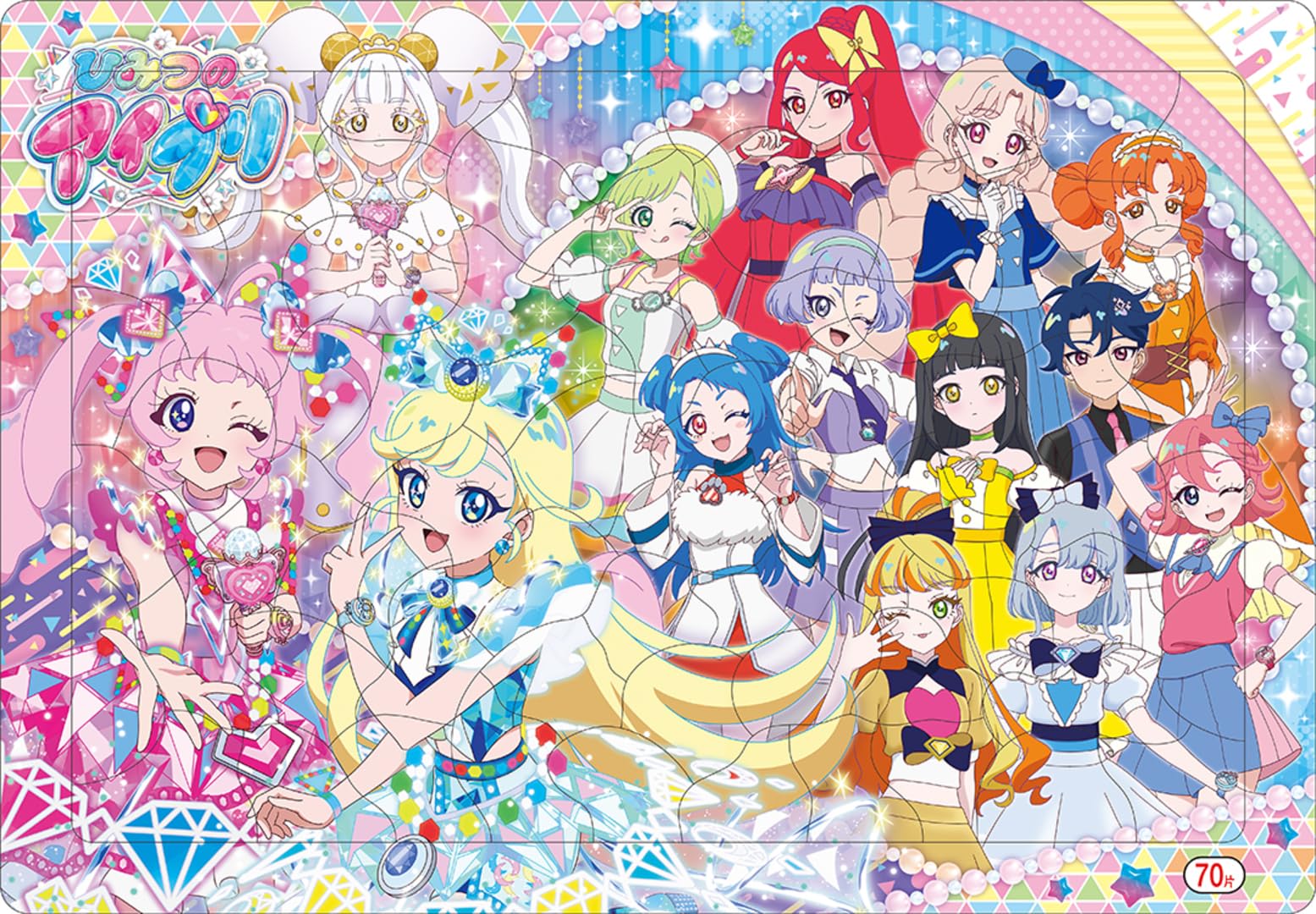 ショウワノート(Showa Note) パズル70 ひみつのアイプリ 151550801