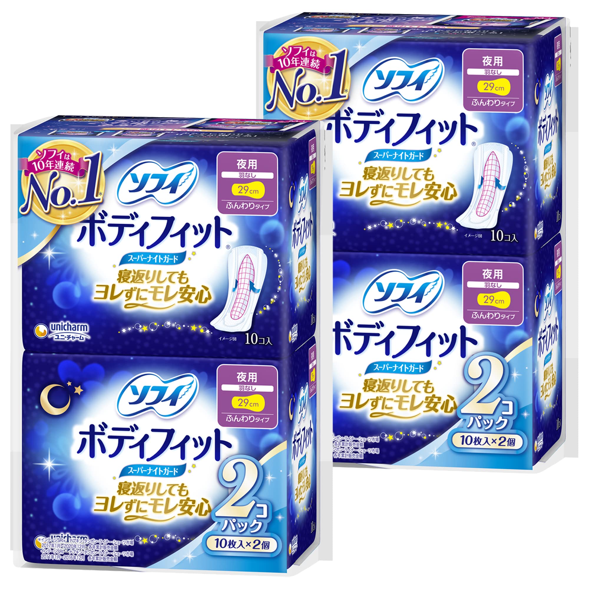 Amazon | 【まとめ買い】ソフィ ボディフィット スーパーナイトガード