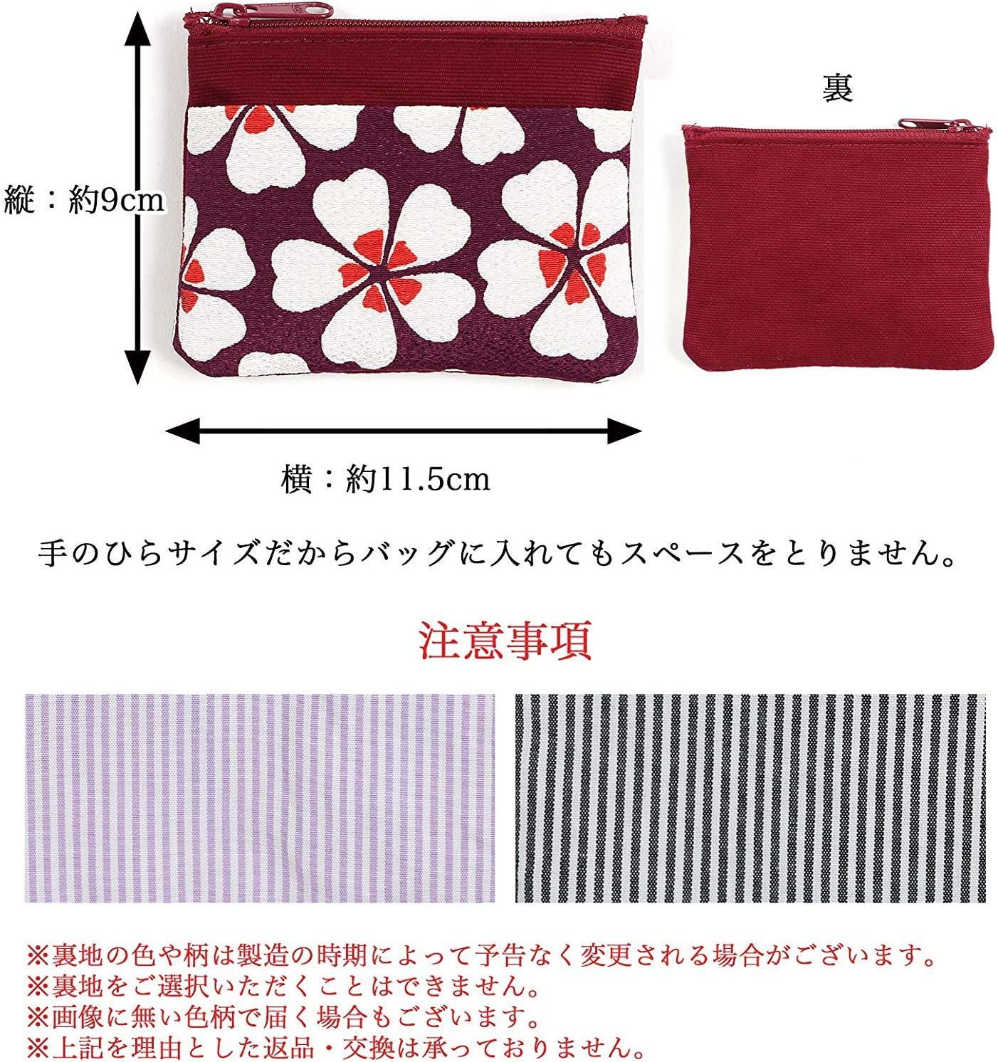 KOMESICHI Women's Japanese Futakoshi Chirimen Coin Purse Mini Pouch Change Holder