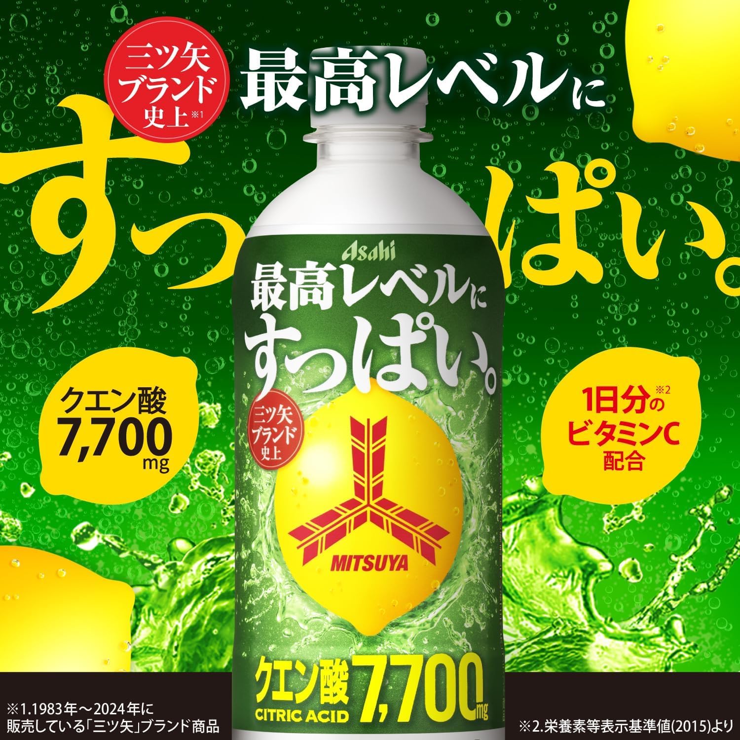 おまとめ購入最新ララピールFoam ★BASIC ★ULTRA レモンボトル3本 Amazon.co.jp: アサヒ飲料 三ツ矢 ウルトラストロングレモン 600ml