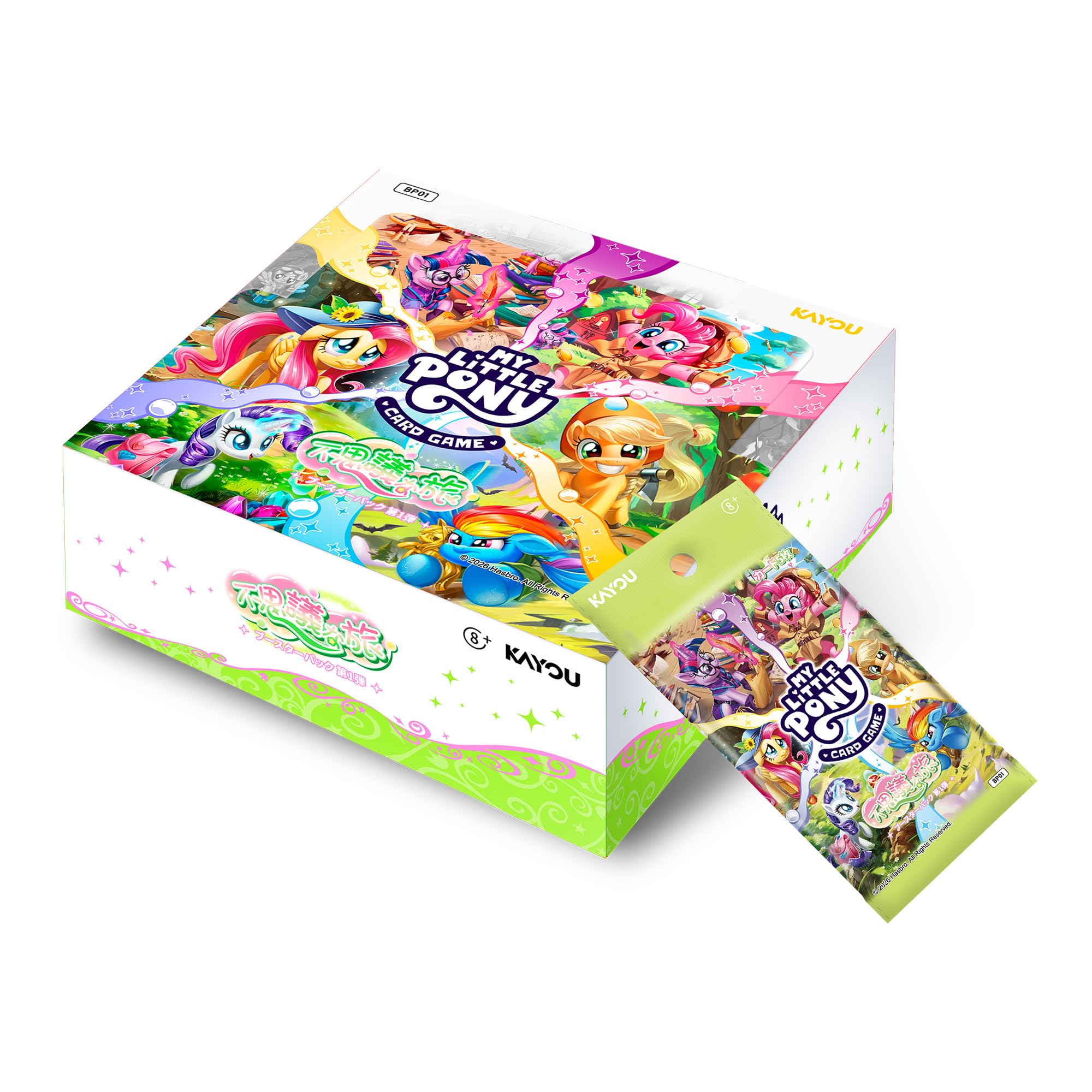 Amazon.co.jp: KAYOU マイリトルポニートレーディングカードゲーム