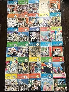 قصص المغامرون الخمسة عدد 70 قصة غلاف ورقي