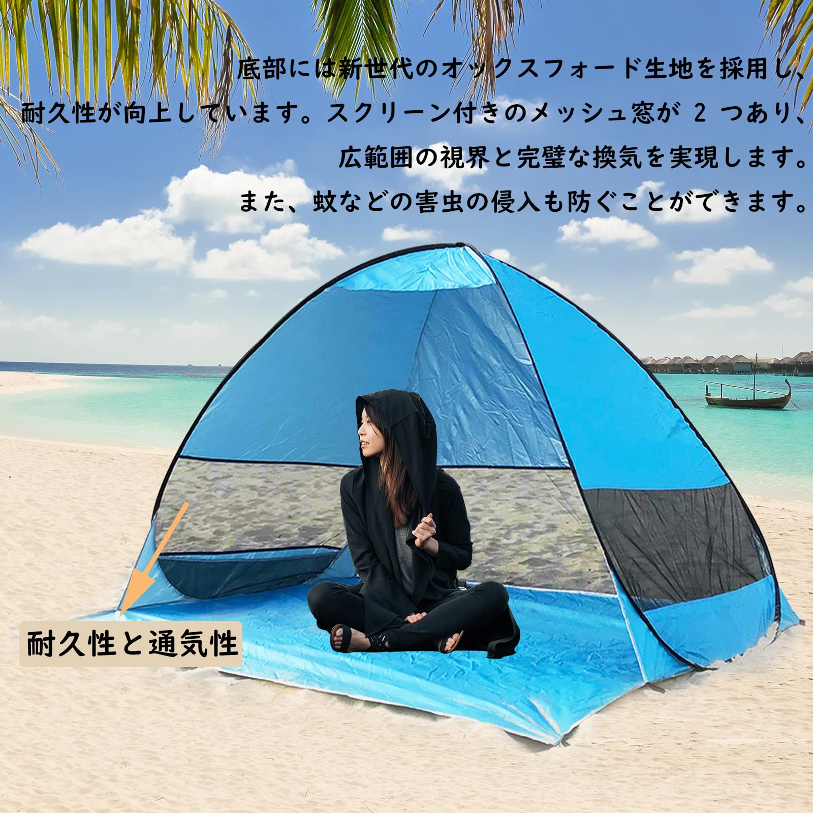 Amazon | ポップアップテント サンシェードテント ビーチテント