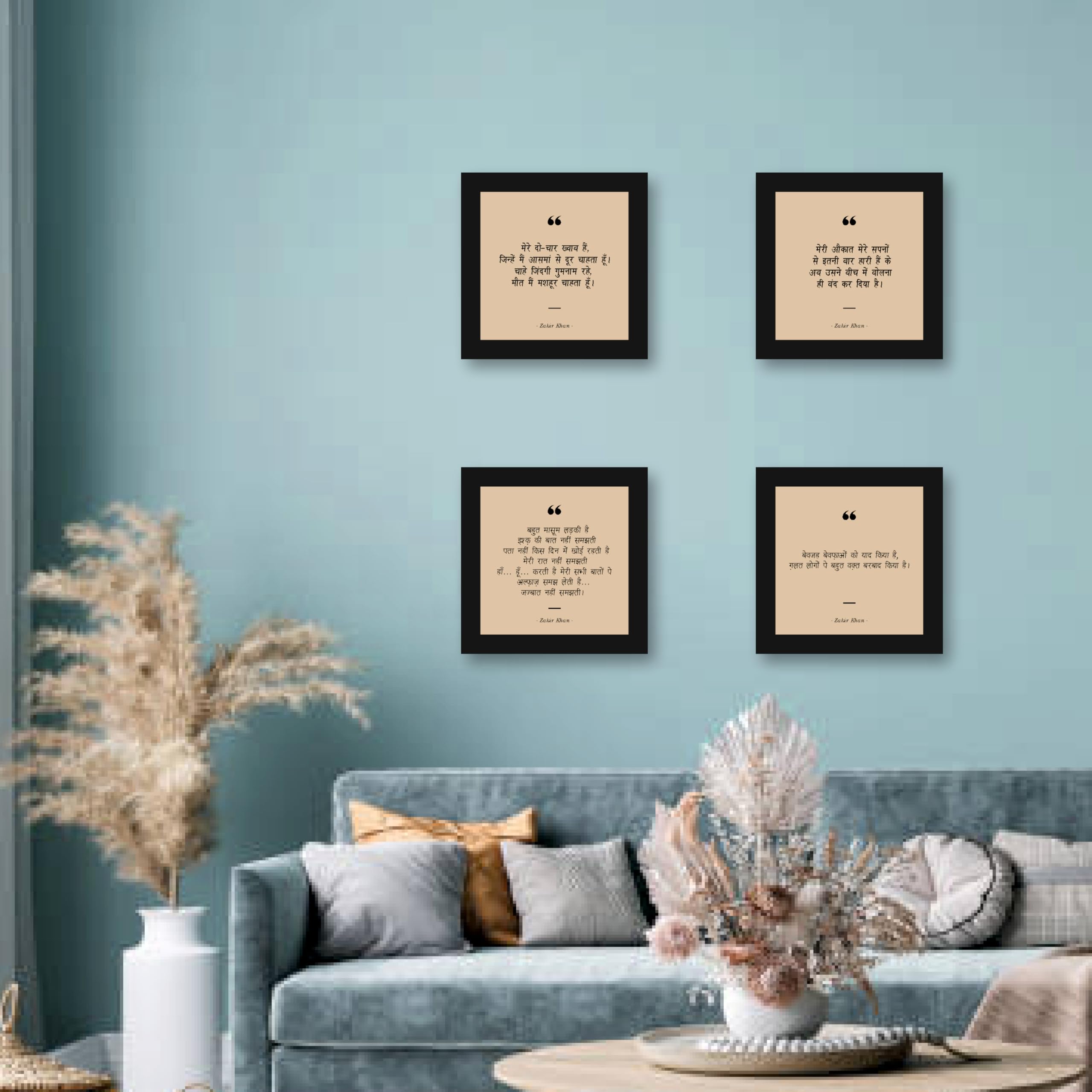 Set of 4 Frames | Zakir Khan | Luminous Words: Light Background…