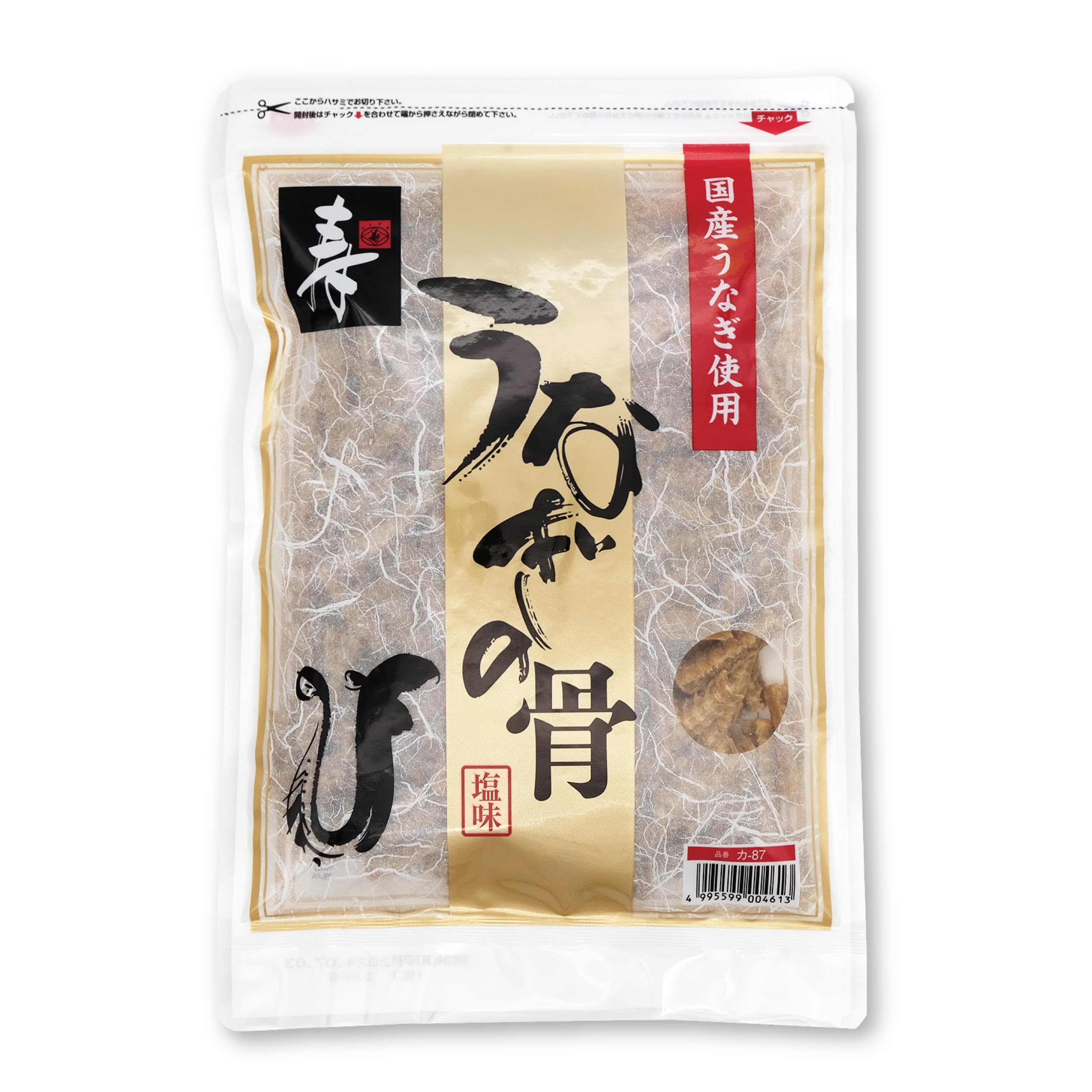 【300g】うなぎの骨　うなボーンジャーキー　カリカリ　ロングタイプ♪ Amazon | 寿物産 うなぎの骨 塩味 135g うなぎボーン 国産うなぎの骨