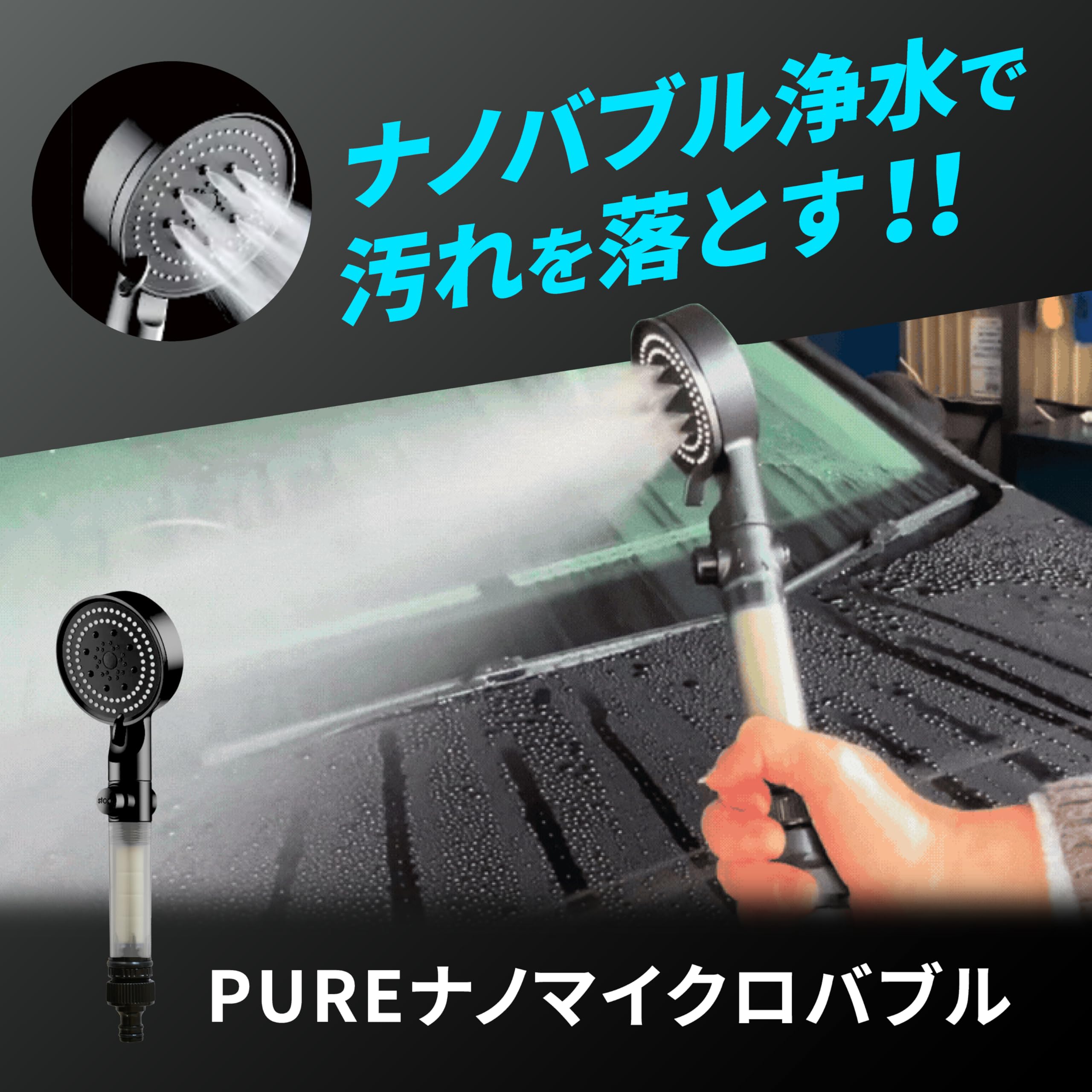 Amazon.co.jp: 【FUNTABASE公式】PUREナノマイクロバブル 空気と水だけ