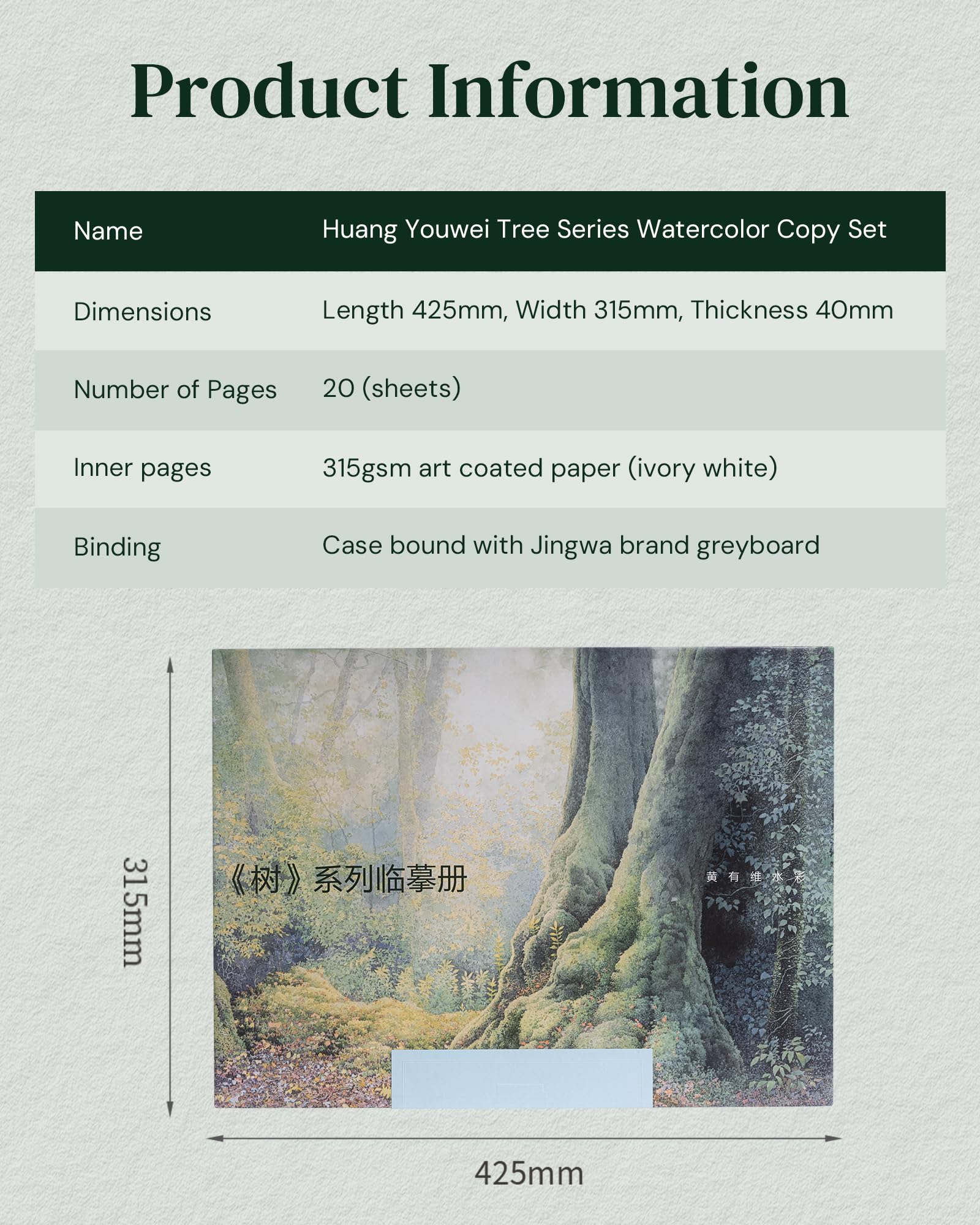 XiCOVANA Huang Youwei Tree Series - Set di fotocopie ad acquerello, riproduzione autorizzata dall'artista, 20 fogli di carta artistica di alta qualità, confezione regalo in velluto per tracciare