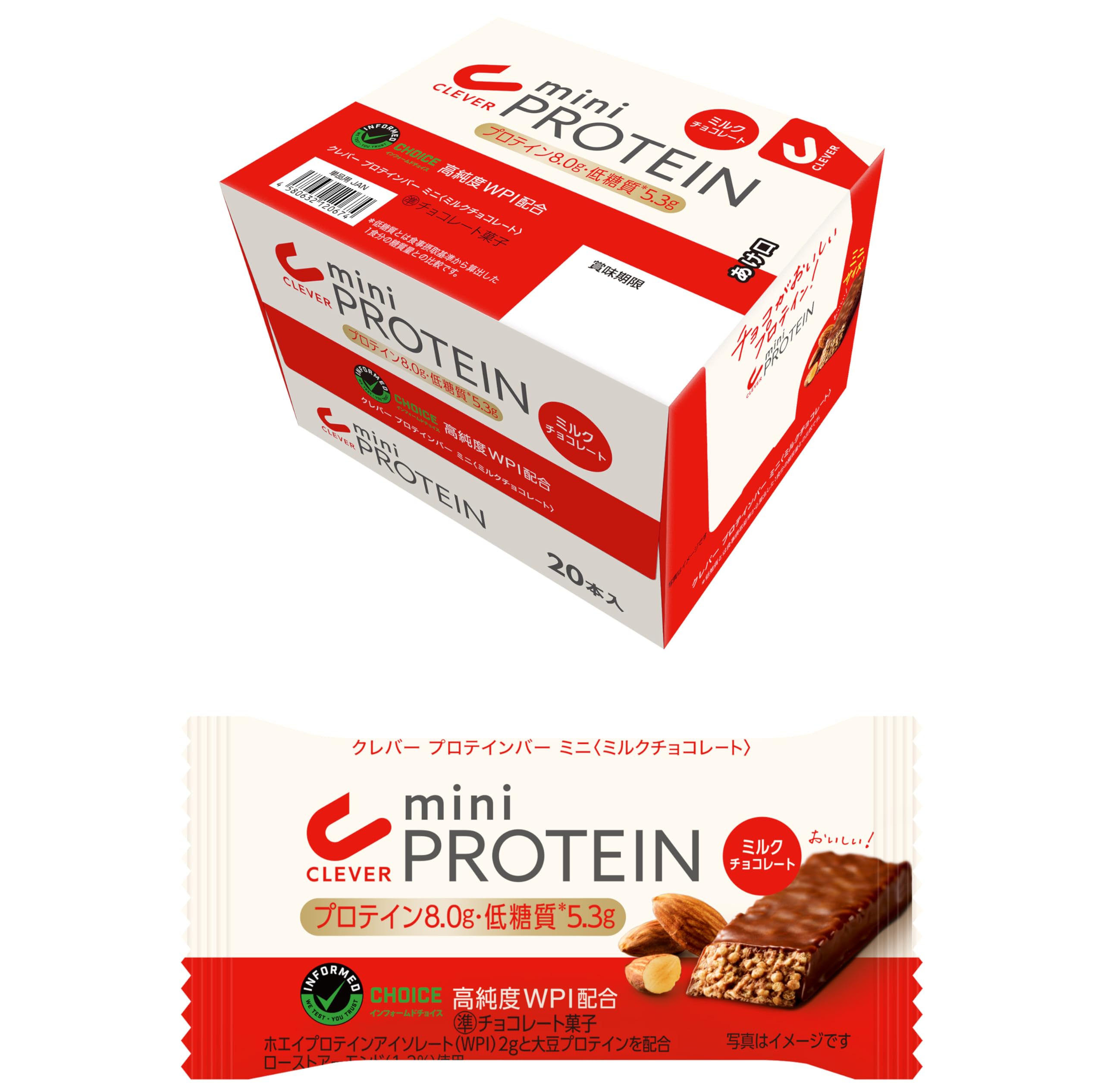 Amazon.co.jp: 【20個セット】クレバー プロテインバー ミニ