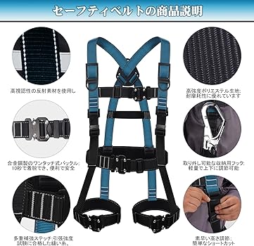 Amazon.co.jp: [Jisentoll] フルハーネス安全帯 新規格 セット 脱着