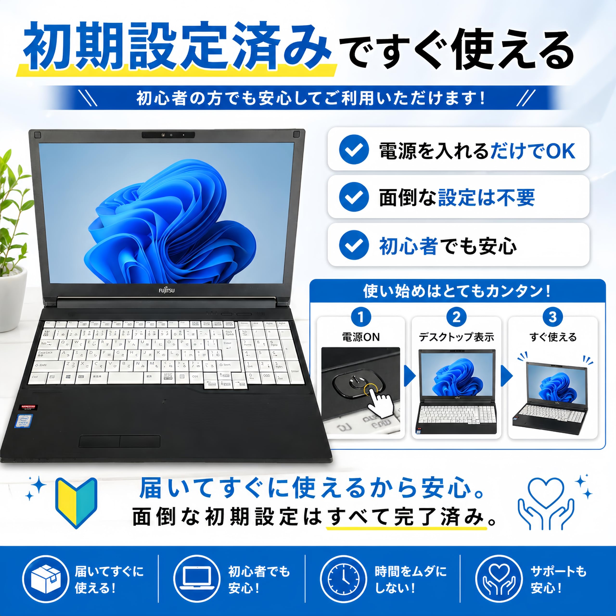 Amazon.co.jp: 【整備済み品】富士通 ノートパソコン A577/15.6型 フル