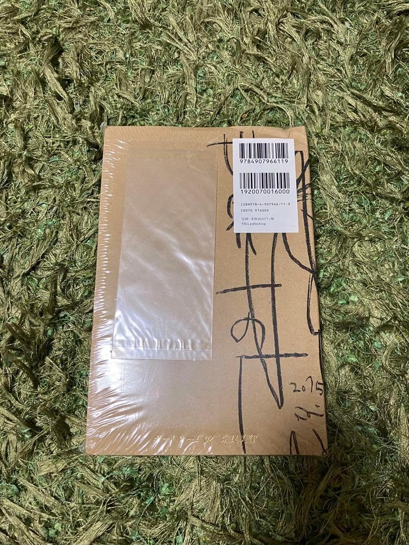 疾駆 第9号 未開封】疾駆 奈良美智特集 第9号＋10号 まとめ