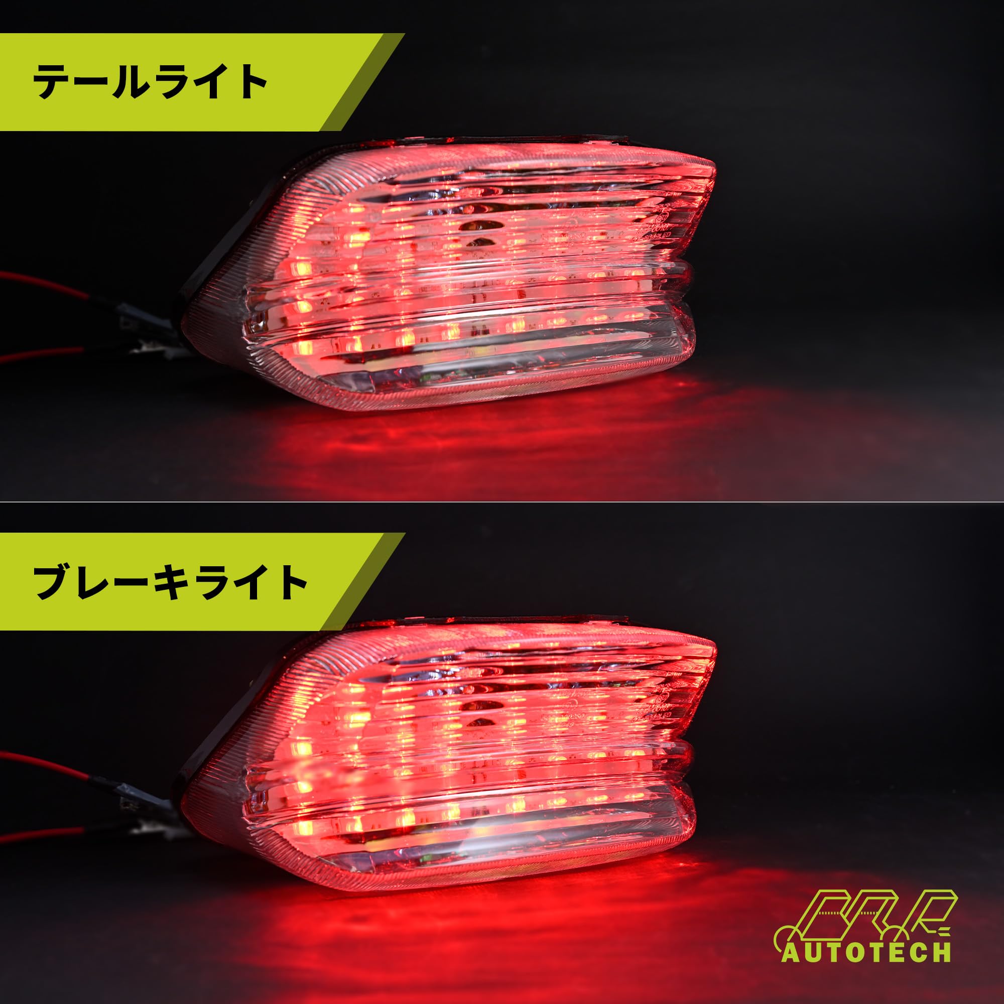 Amazon | BAR AUTOTECH | バイク用 LEDテールランプ ナンバー灯 XJR400
