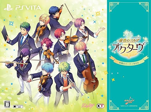Amazon 金色のコルダ オクターヴ 祝福のパーティbox Psvita ゲーム