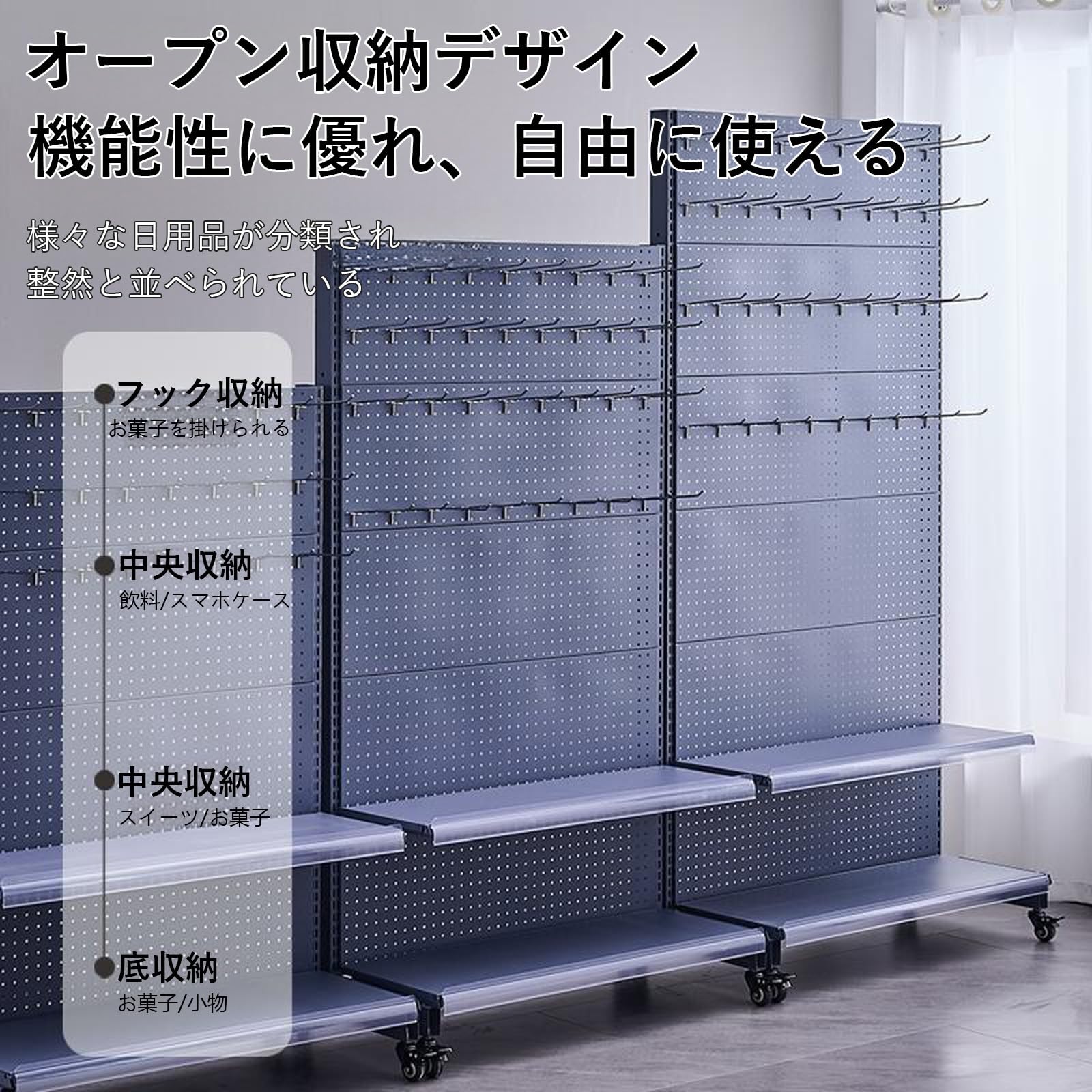 Amazon｜MTIETEME 陳列棚 店舗用 陳列台 パンチングボード 有孔ボード