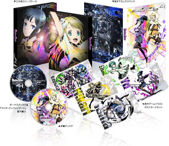 21新作 Blu Ray ディバインゲート Vol 2 Blu Ray Disc ディバインゲート Bszs デイバインゲート 送料無料 即日出荷 R4urealtygroup Com