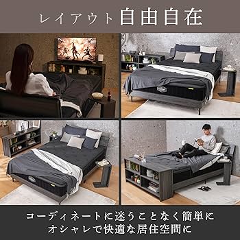 ◎送料込み◎お買い得 ゴクミン シングル ベッドフレーム 3点セット 新品未開封 Amazon｜GOKUMIN ベッド シングル 3点セット (ベッドフレーム 収納