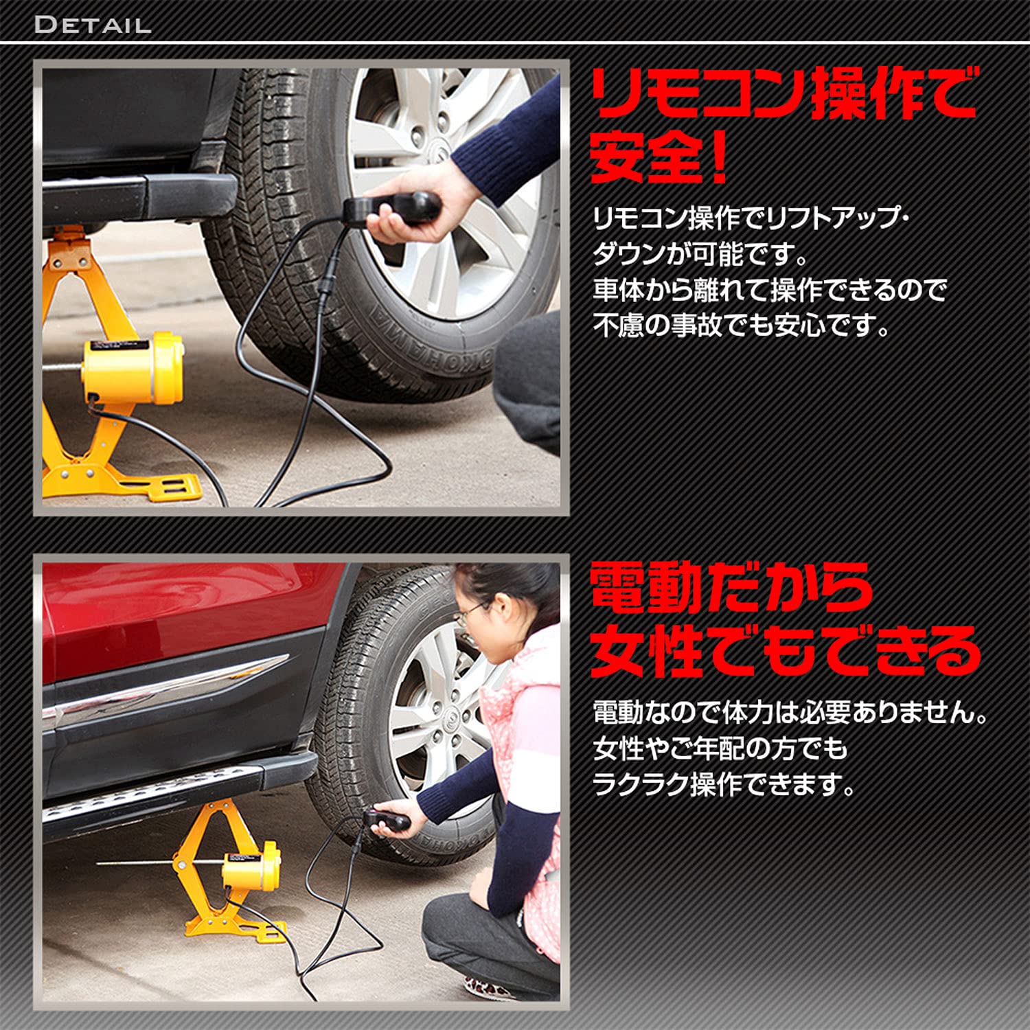 Amazon.co.jp: MAXWIN(マックスウィン) 電動ジャッキ タイヤ交換 電動 