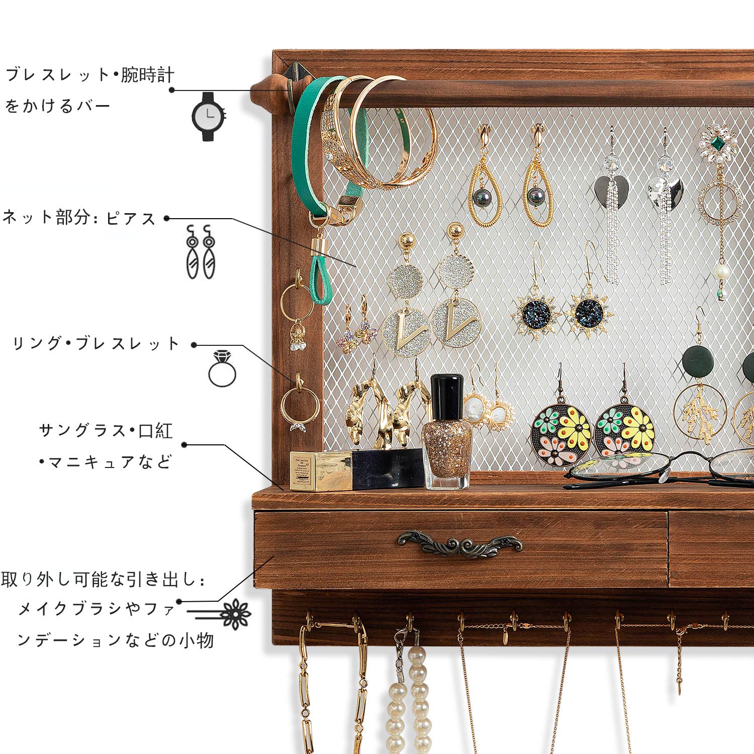 パブミラー付き壁掛け収納　アクセサリー収納　小物掛け Amazon｜壁掛けアクセサリー収納 木製 ジュエリー収納ケース