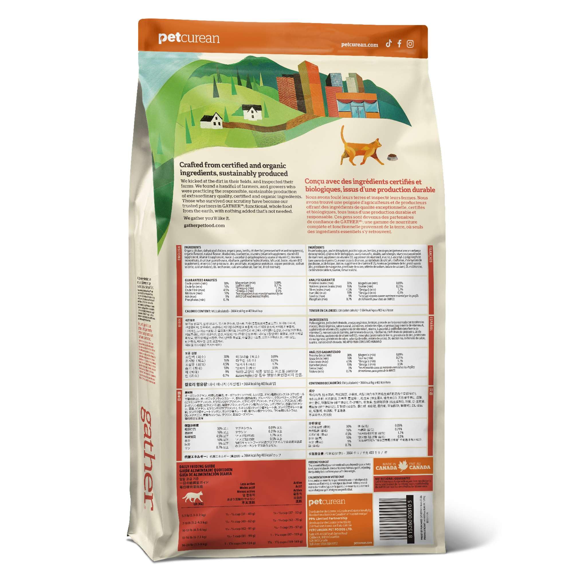 gather FREE ACRES Recipe Dry Cat Food - 4 LB. BAG : Amazon.ca: Pet