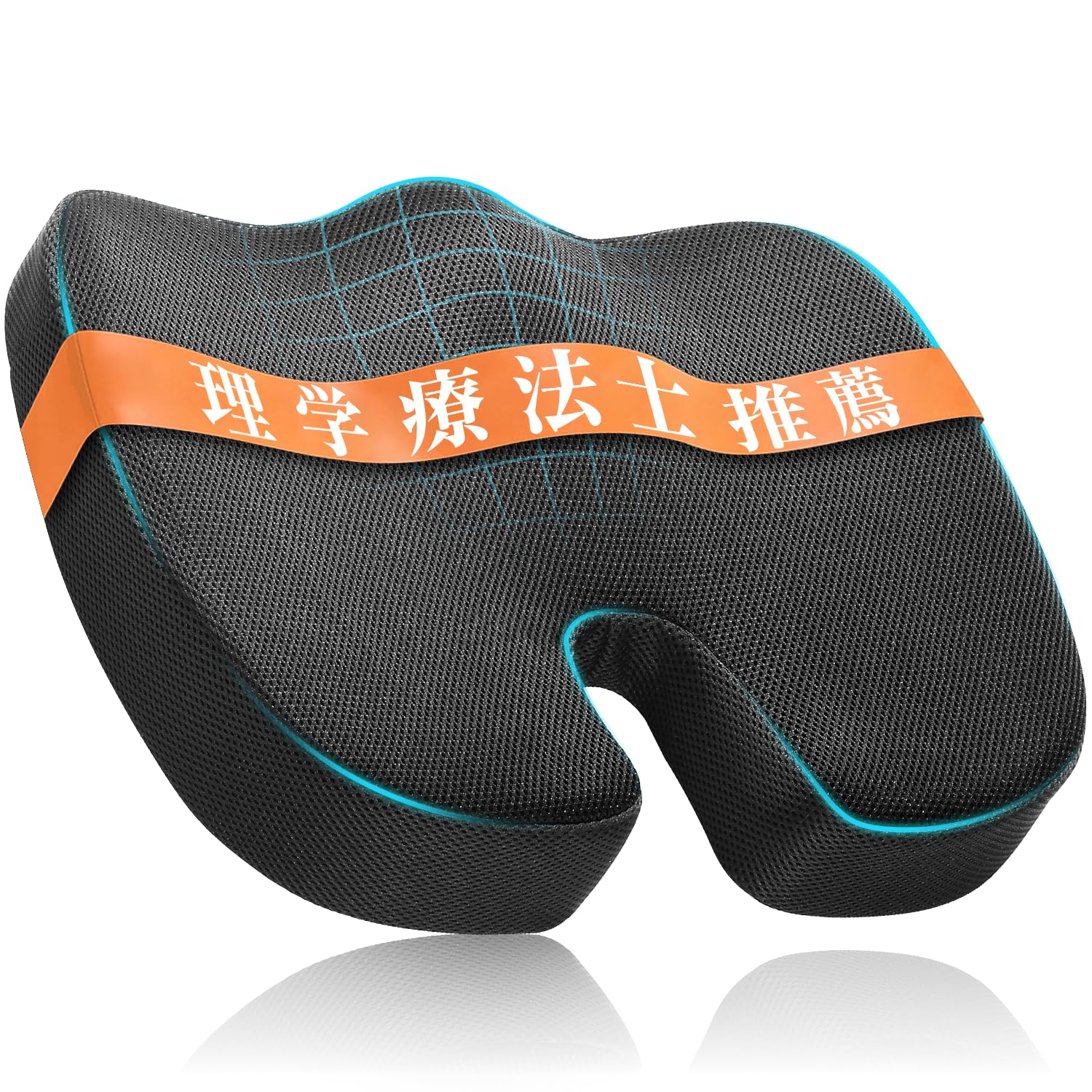 Amazon.co.jp: Baiinin【理学療法士推薦】椅子 クッション 座布団 お尻