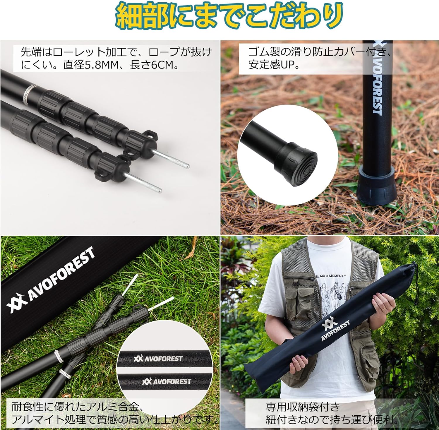 Telescopic Tarp Pole, Reinforced Locking Structure, Aluminum, Tent Pole, Diameter 1.2 inches (31 mm) (Height 31.6 - 104.4 inches (88 - 265 cm), 4 Stepless Adjustment, Set of 2, Slide Type,