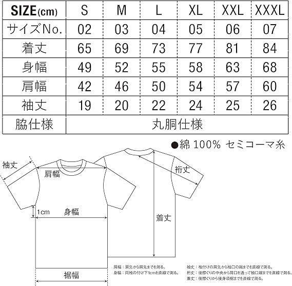 Amazon Co Jp Superman Box Logo Superman Box Logo Trend Mode Street T Shirt Clothing Accessories